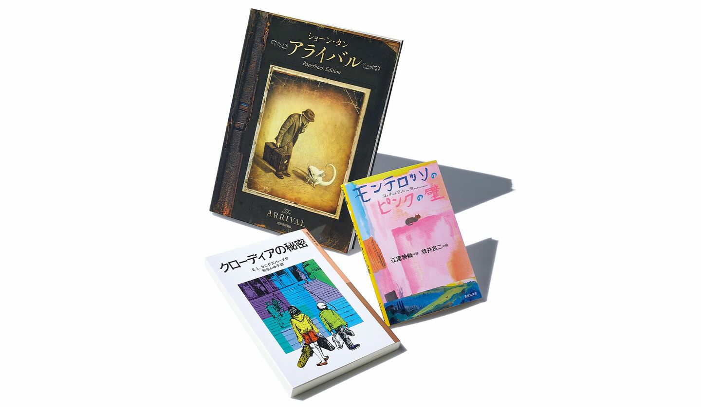 「代官山 蔦屋書店」文学コンシェルジュの間室道子さんが旅先に連れていく相棒本3冊