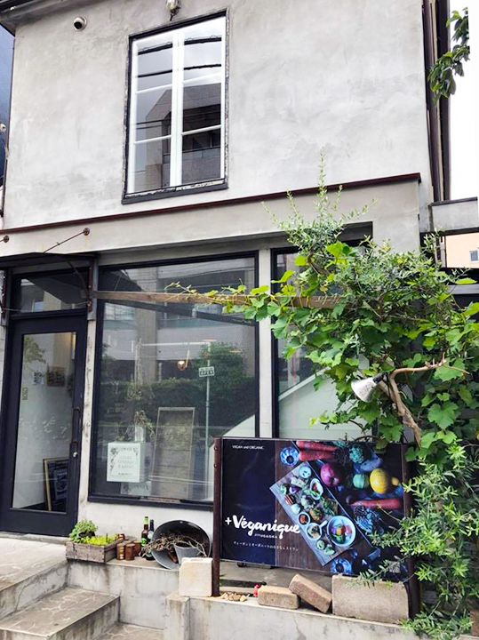 Plus Veganique JIYUGAOKA(プラスヴィーガニック自由が丘)(目黒区自由が丘)
