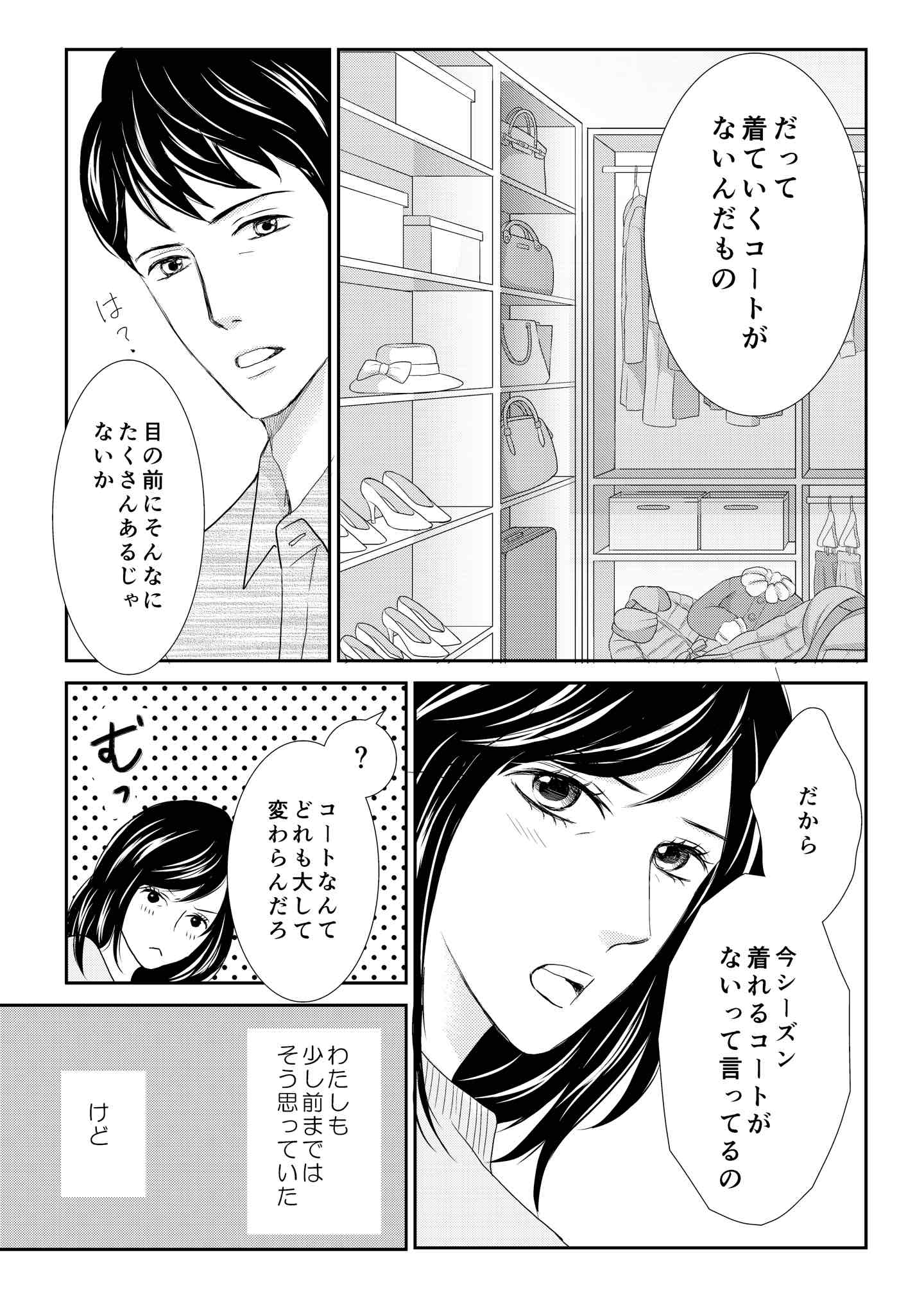 <2/18>
