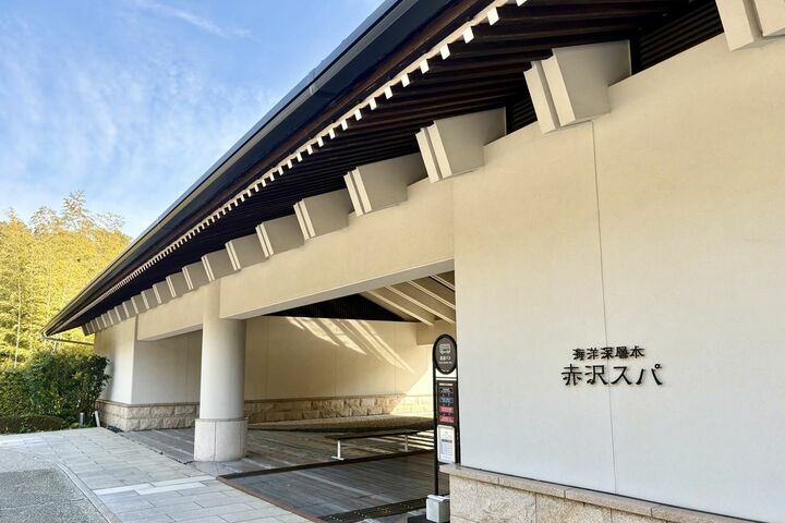 温泉_34,温泉,静岡_34,旅行_34,国内旅行_34,和文化_34