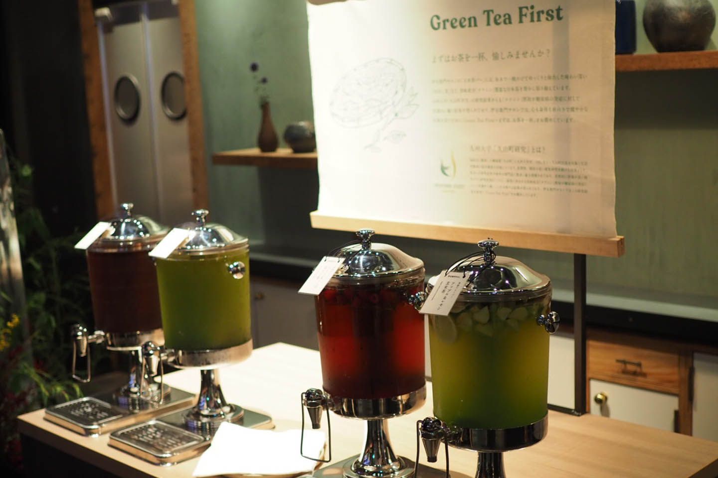 「日本茶」では、緑茶に含まれる旨味成分「テアニン」摂取が糖尿病の発症リスクを低減する可能性があるという結果が得られたことから、食事の前の"Green Tea First"を推奨。