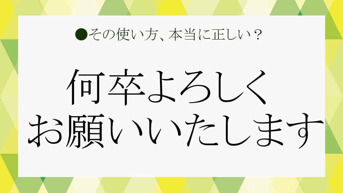 お願い致します！その他