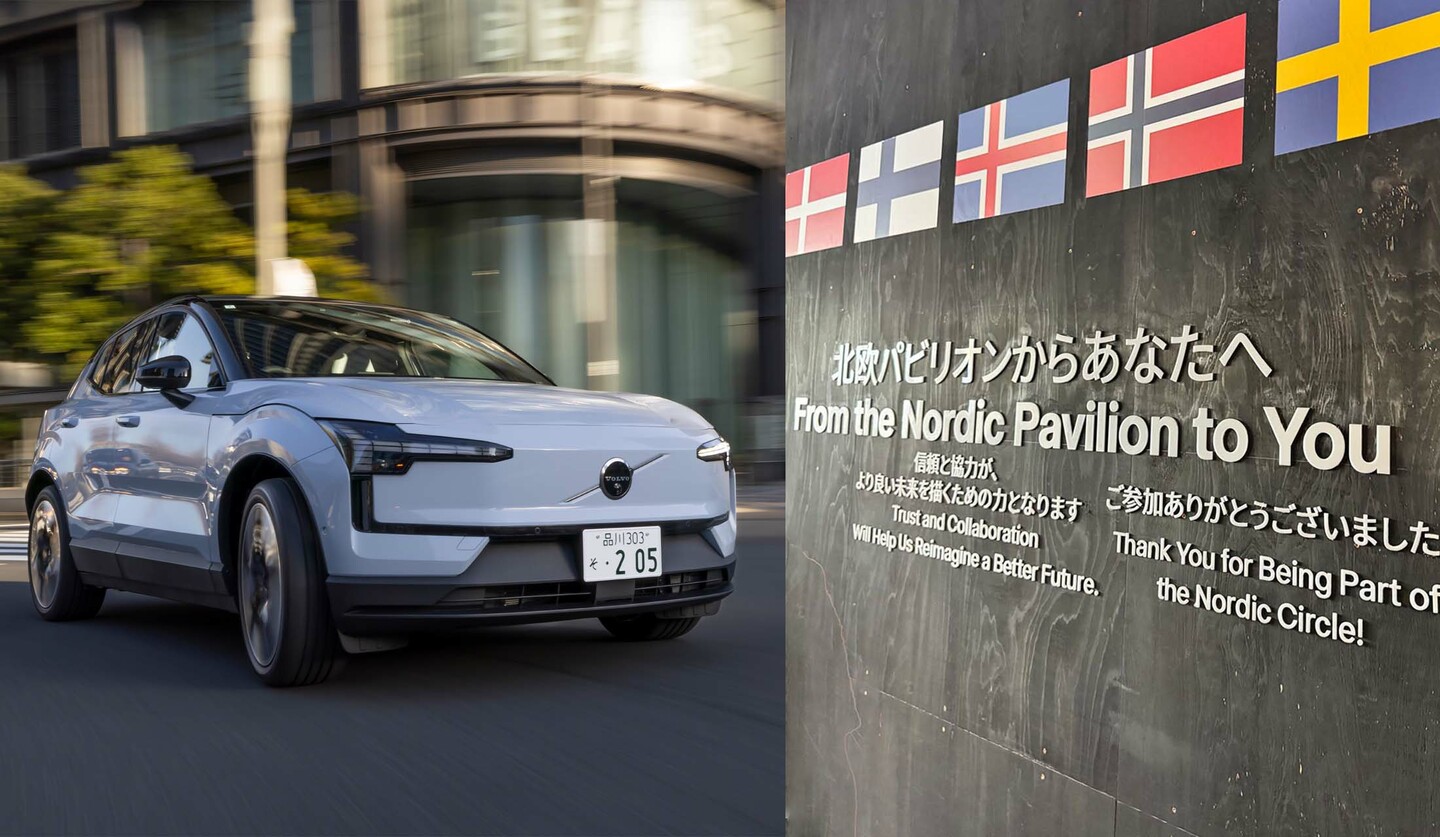 ボルボの車と大阪・関西万博「北欧パビリオン」の外観