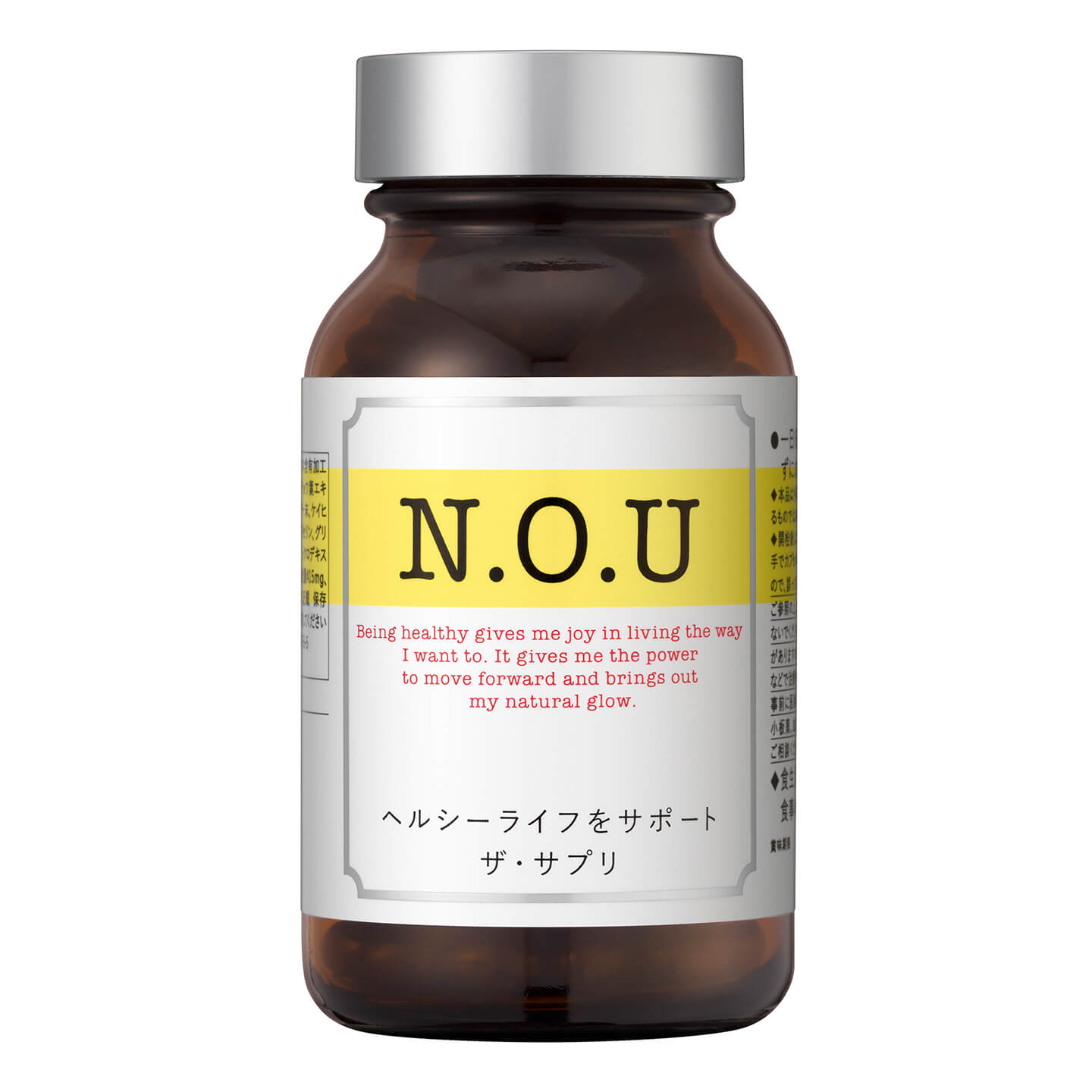DHA・EPA、イチョウ葉エキス、ローヤルゼリーに、腸内環境を整えるビフィズス菌と相性の良いラクチュロース配合。N.O.U ザ・サプリ 180粒入 ¥5,000 ※編集部調べ/資生堂