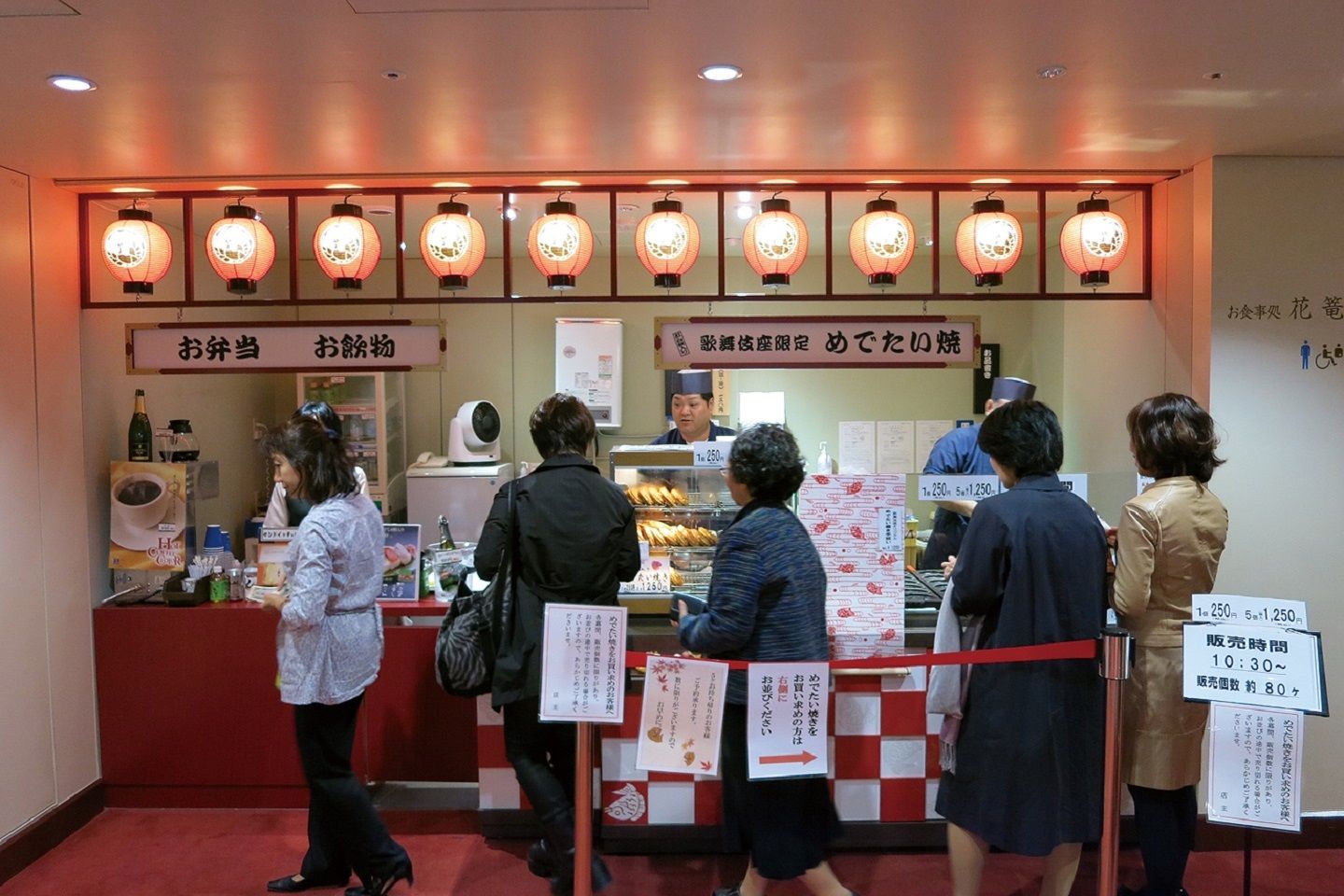 行列が出来ている店