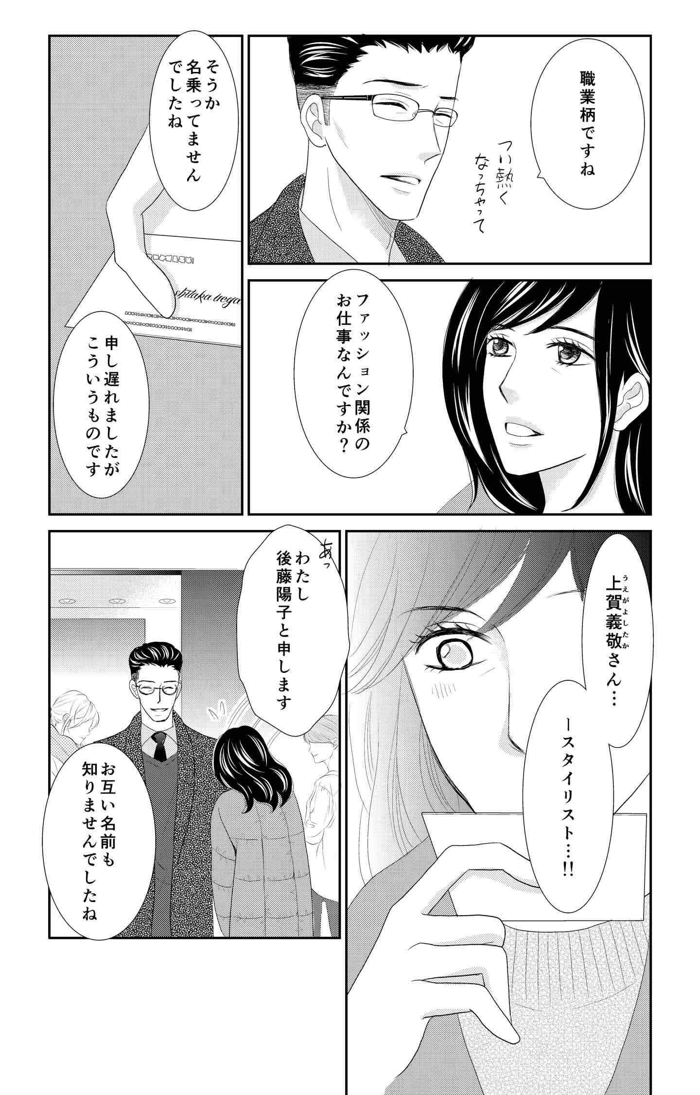 <14/18>