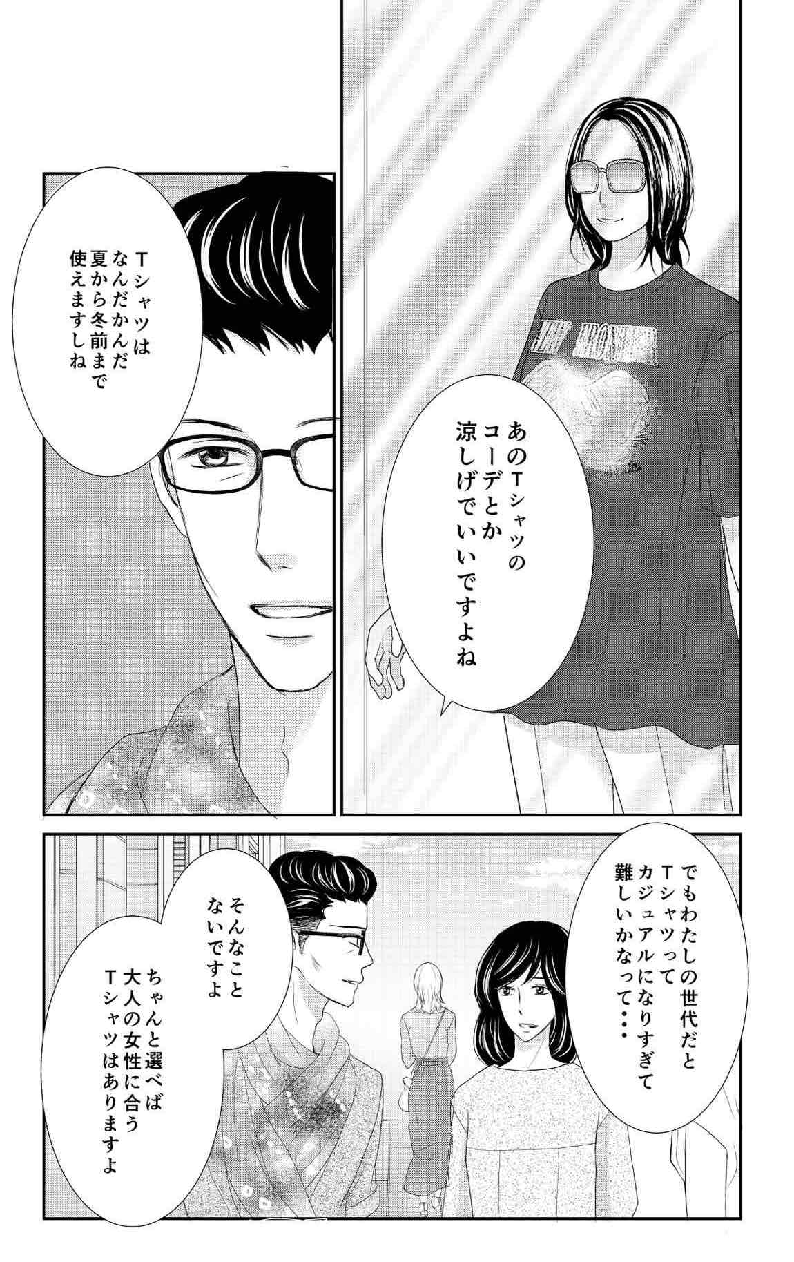<4/20>