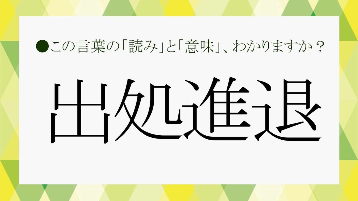 公の場での発言・インタビュー報道記録