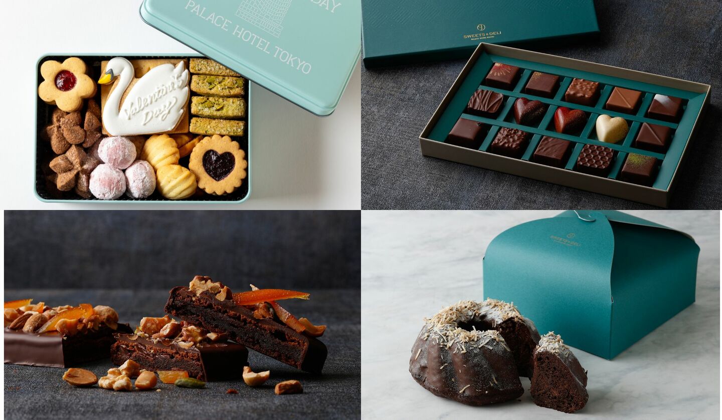 パレスホテル東京」の2026年バレンタイン限定商品6選｜人気のショコラ