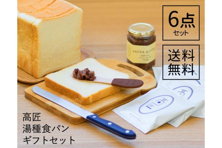 パン_2,ショップ_2,手土産_2,プレゼント_2,大阪_2