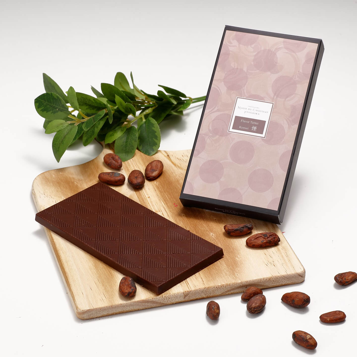 フレーバーチョコ「燻」¥1,852(税抜)