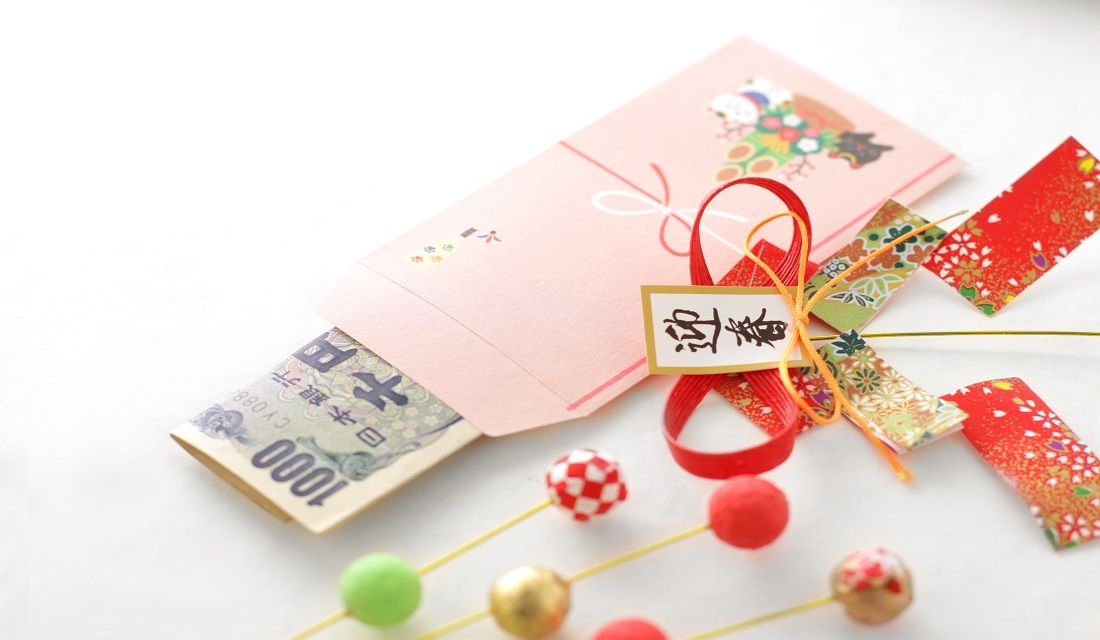 お年玉に贈与税がかかる あげるのはいつまで 金額の相場からお年玉の由来や歴史まで Precious Jp プレシャス