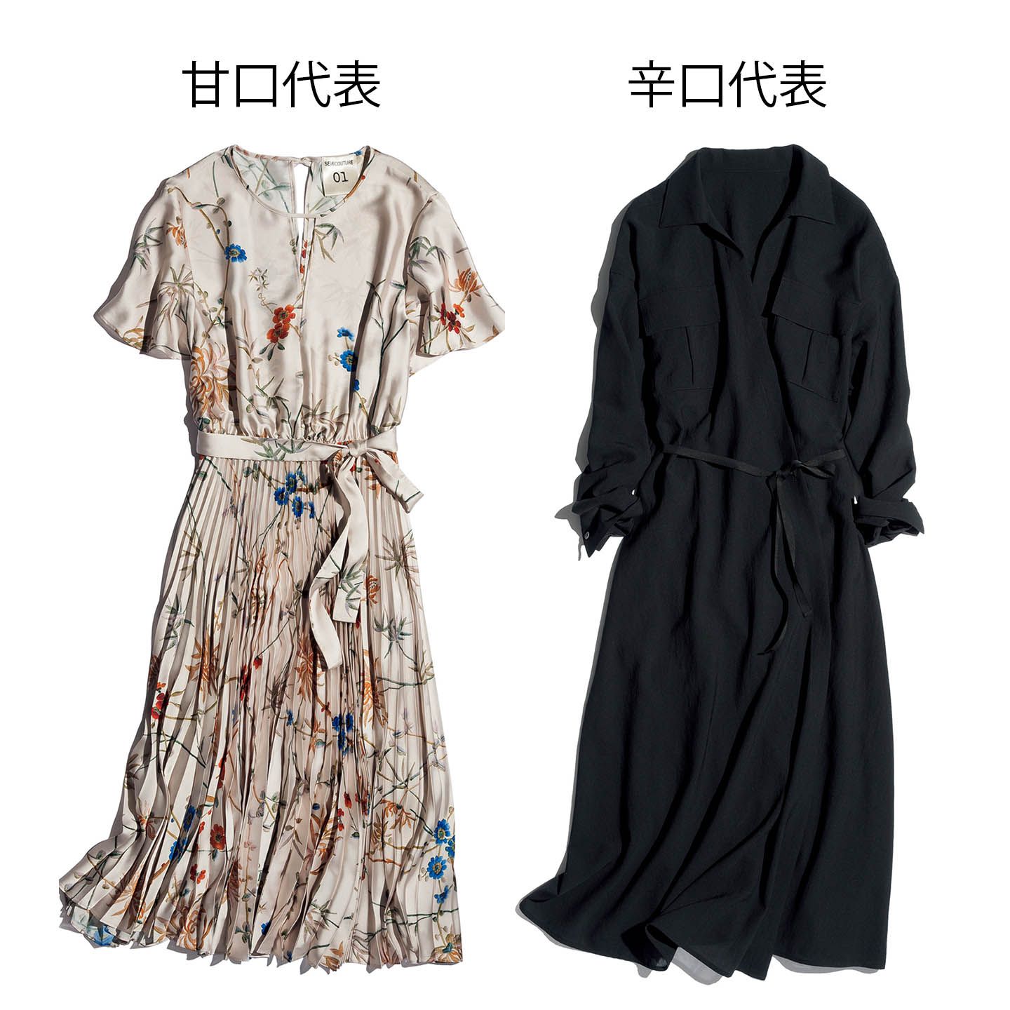 ワンピース_2,大人コーデ_2,セレブ_2