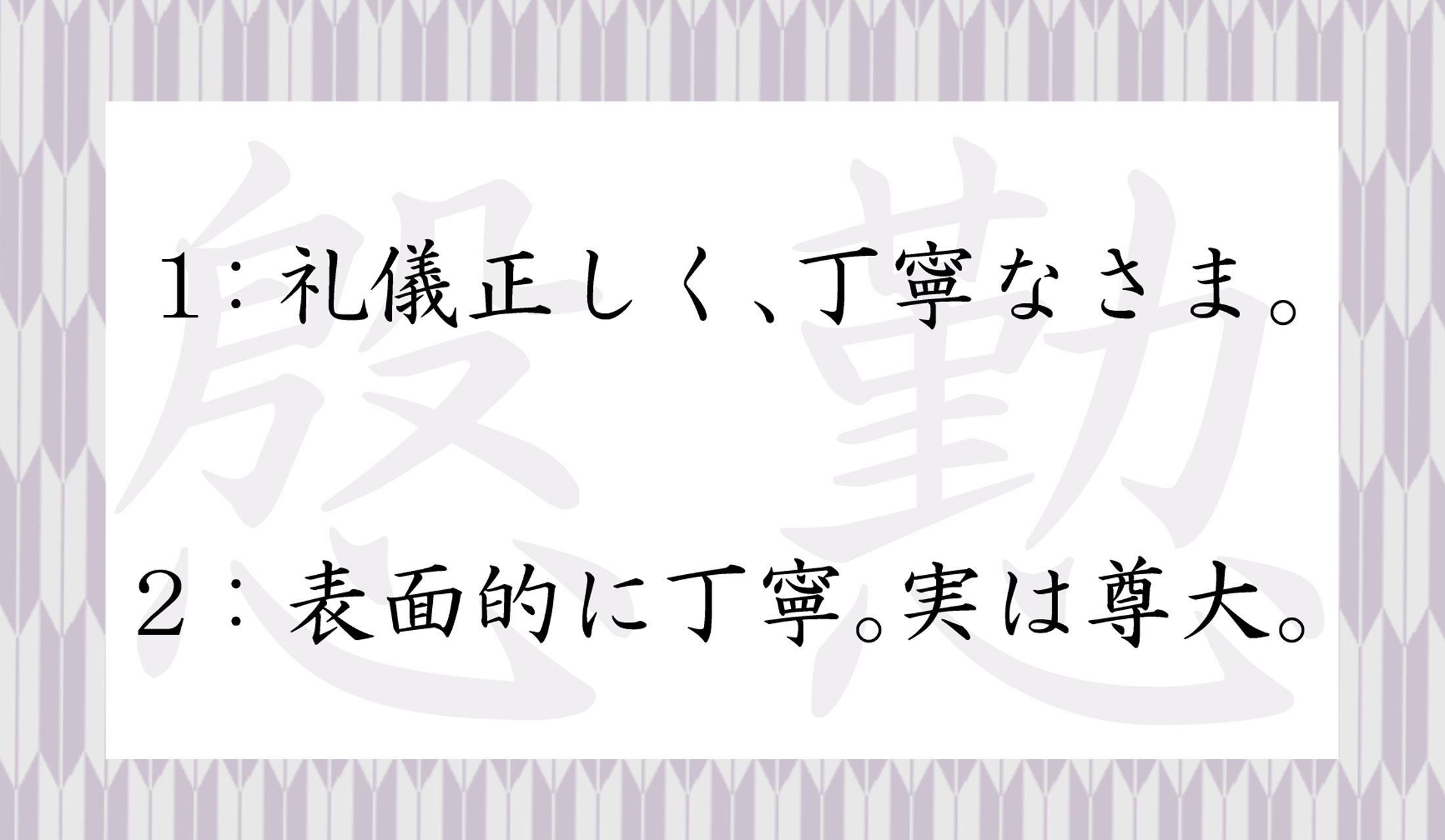 どちらが正解?わかりますか?