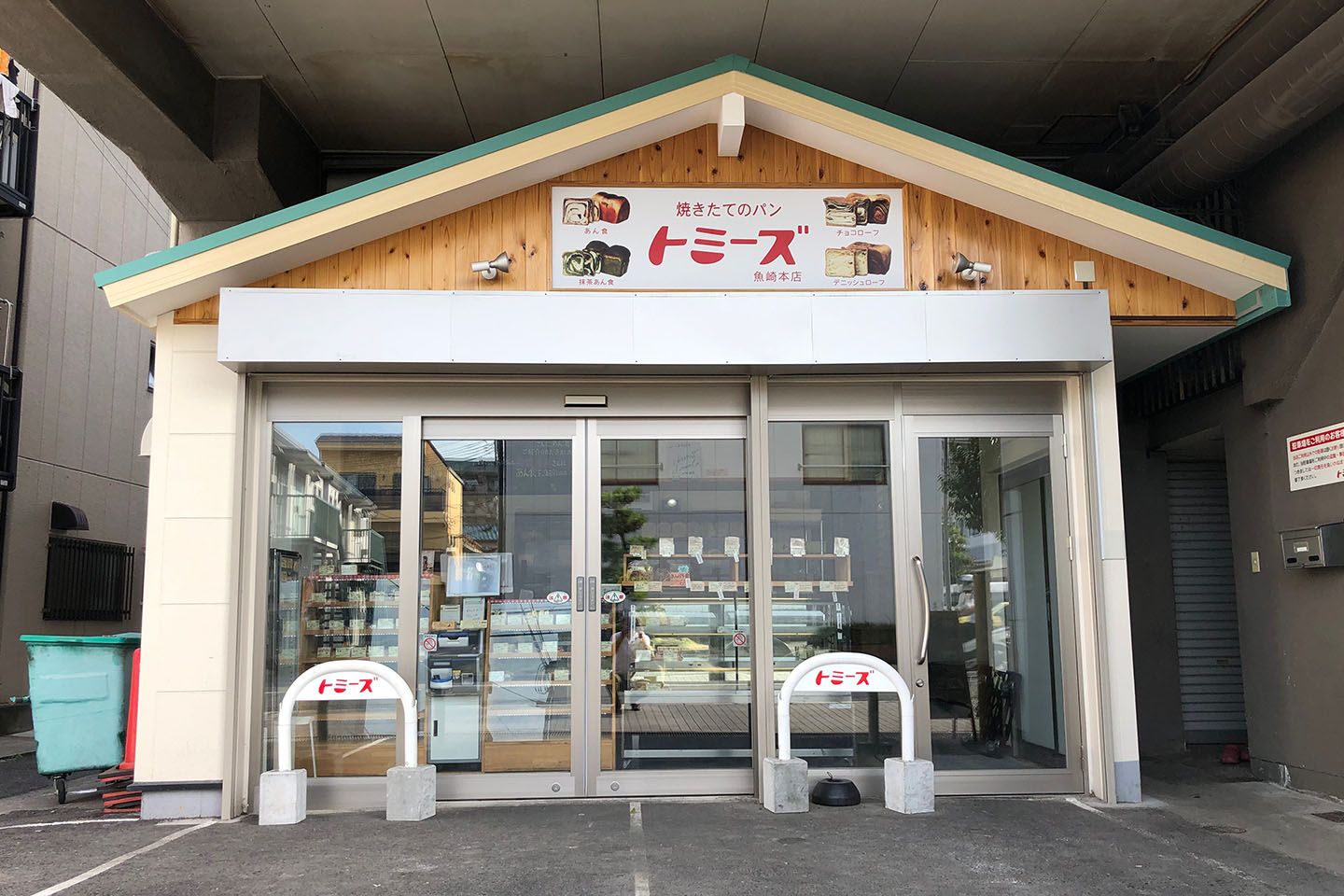 トミーズ魚崎本店の外観