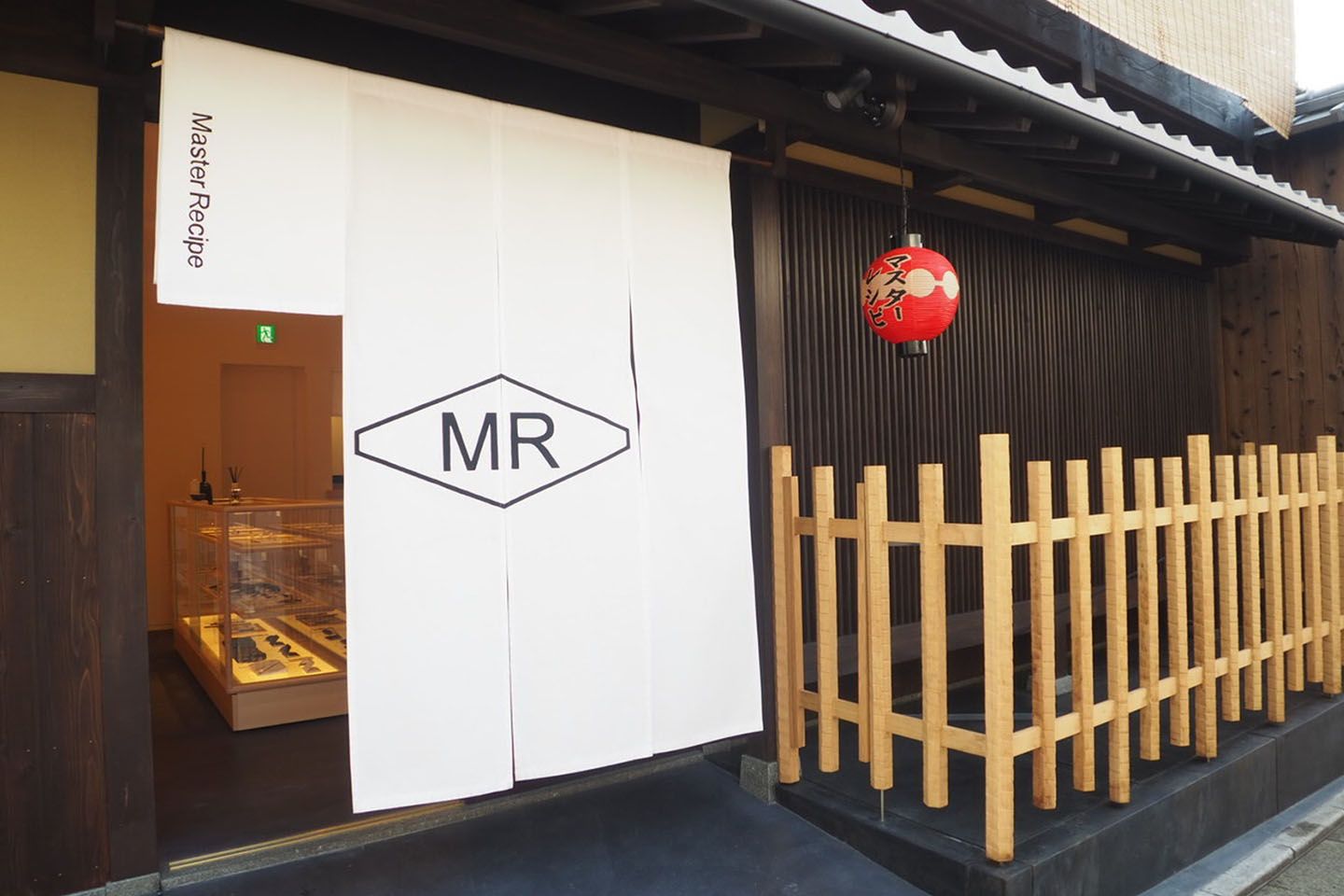 京都の花見小路近くにある、伝統的な町家造りとのれんという外観。