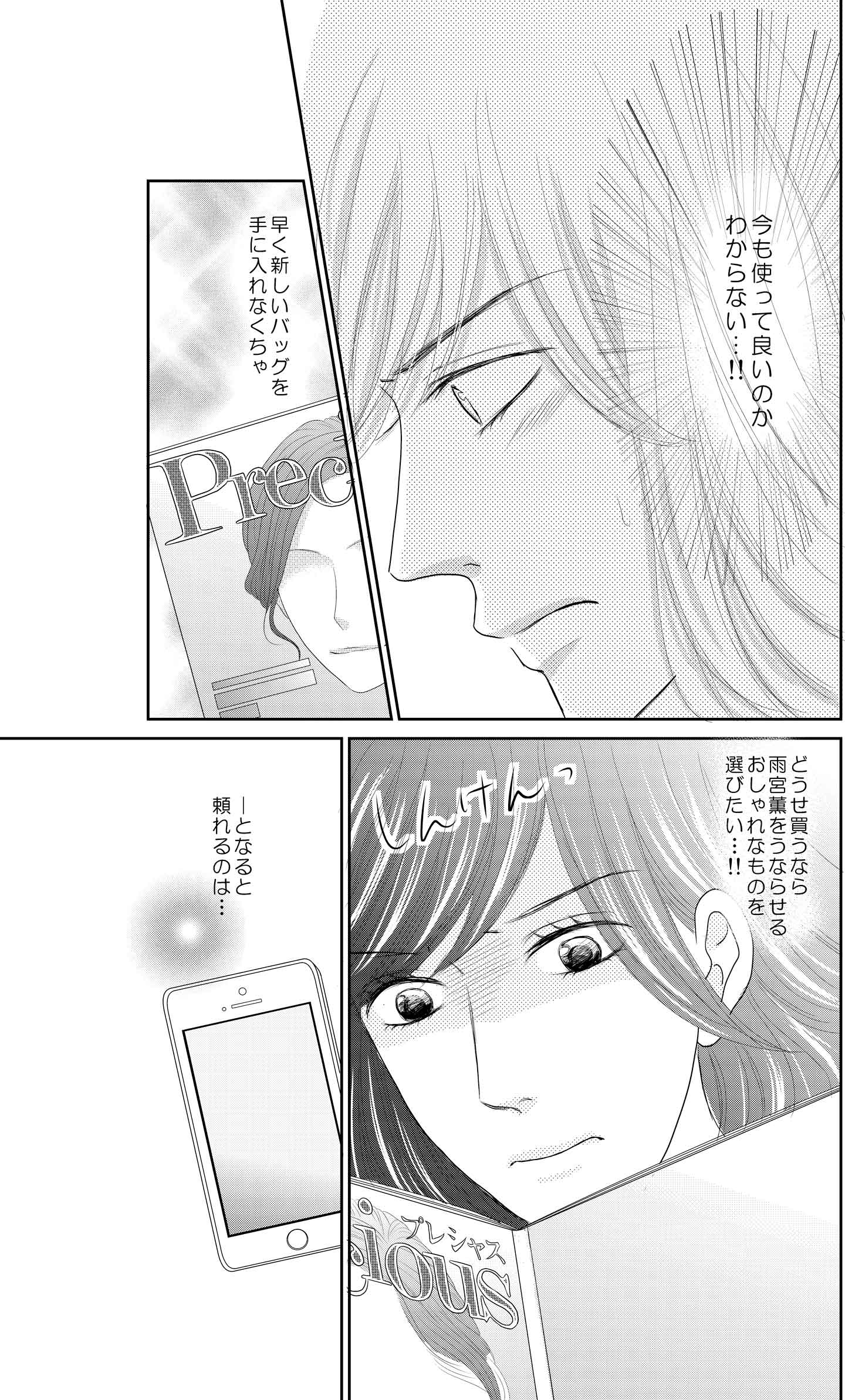 <6/30>