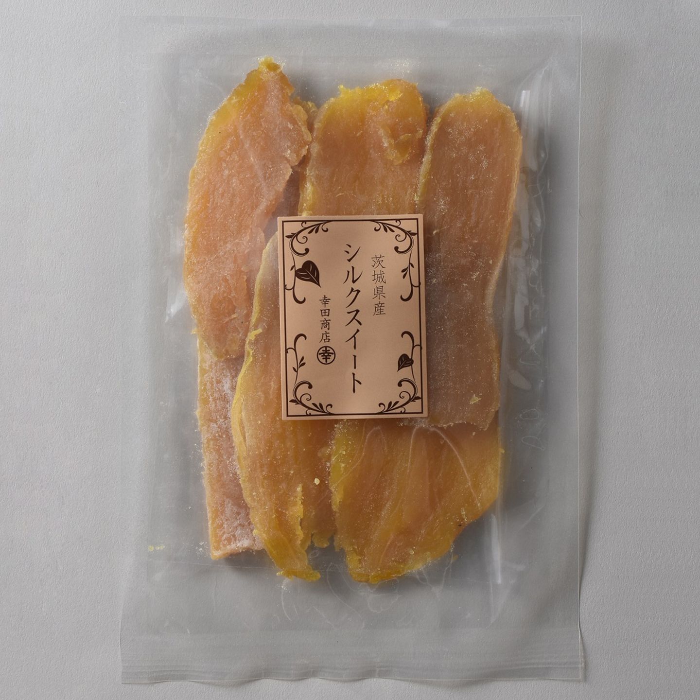 「シルクスイート平切り」150g ¥500(税込)