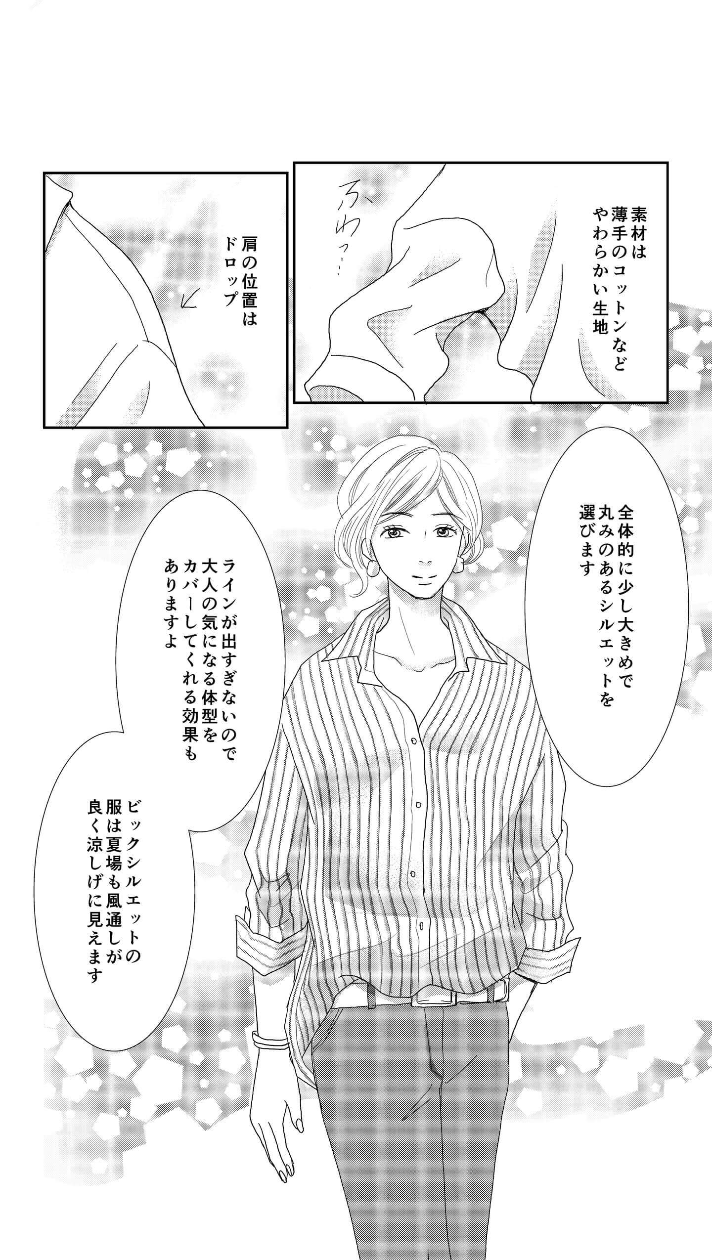 <13/18>
