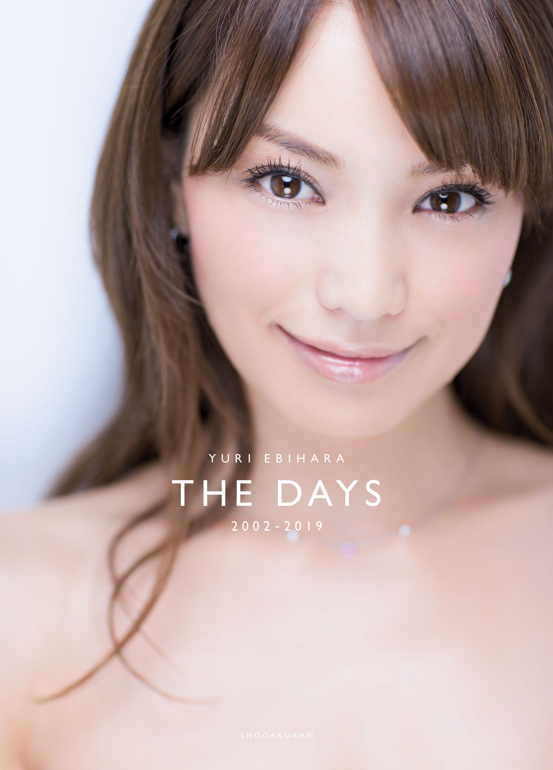メモリアルフォトブック『THE DAYS 2002-2019』が電子書籍化される蛯原友里