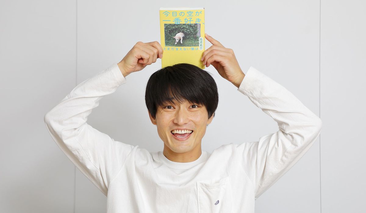 キングオブコント優勝 ジャルジャル 福徳さん 小説家デビュー 前編 初めて自分のすべてをさらけ出しました Precious Jp プレシャス