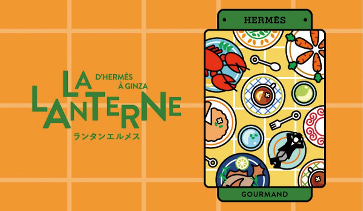 HERMES 銀座メゾン限定　非売品タグ HERMES 銀座メゾン限定 非売品タグ