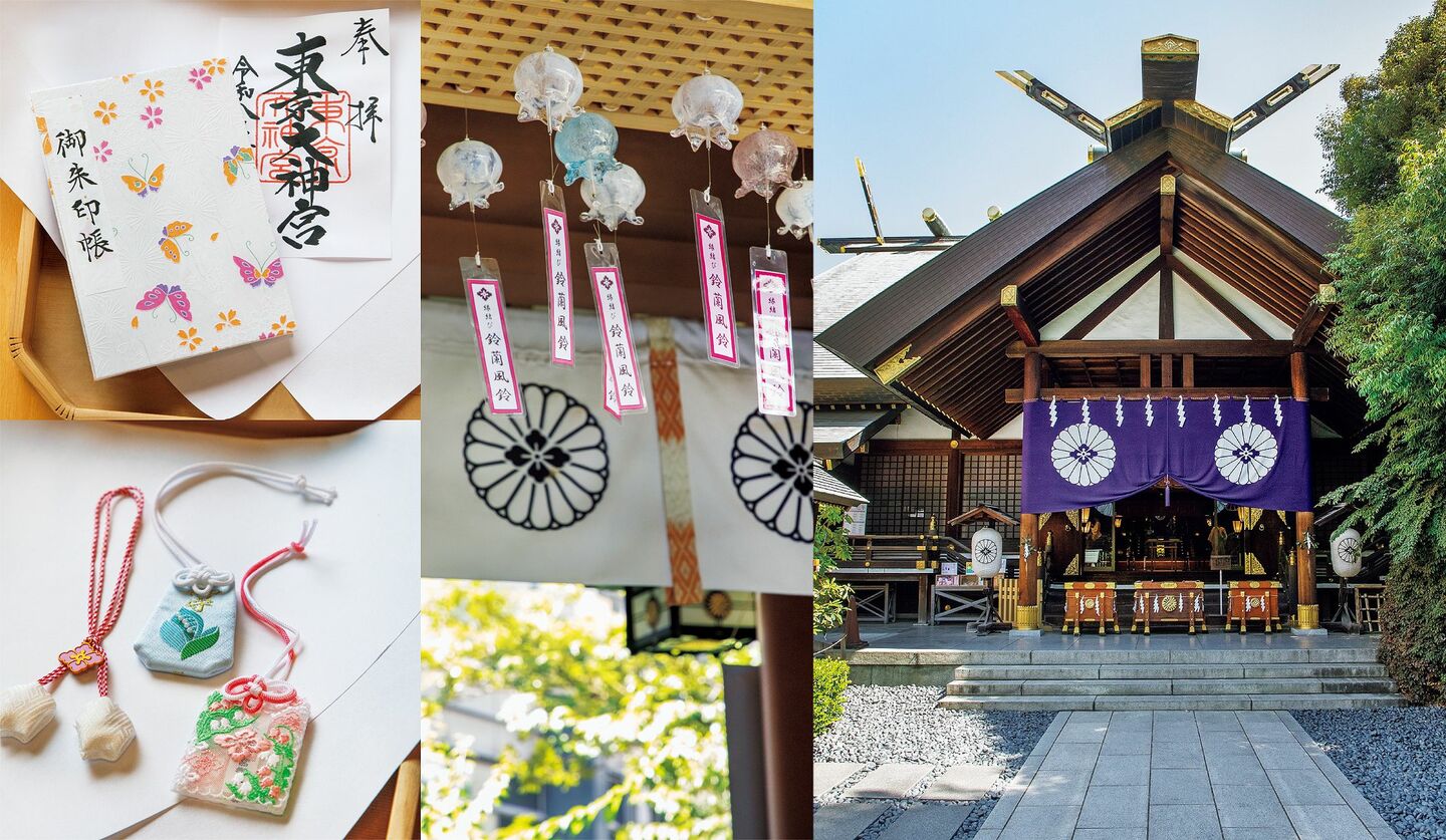 “東京のお伊勢さま”「東京大神宮」の境内とお守り、風鈴、御朱印帳の画像