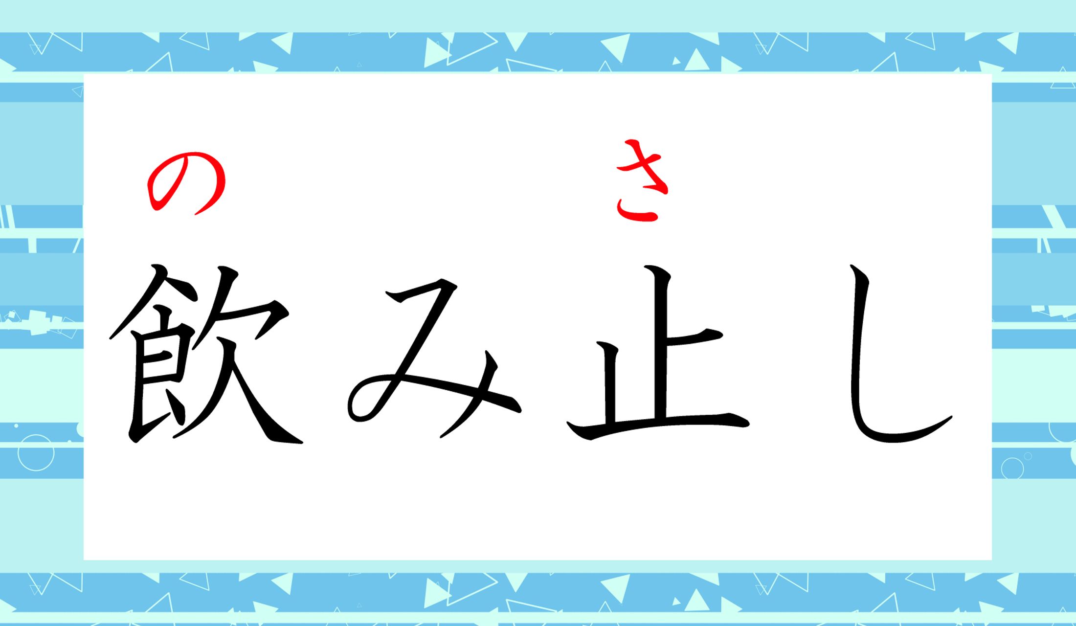 口語ではしばしば耳にする言葉ですね。