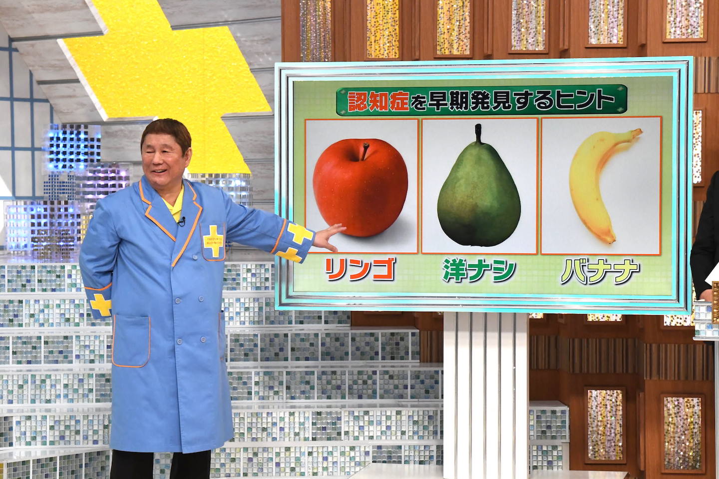 テレビ番組_2