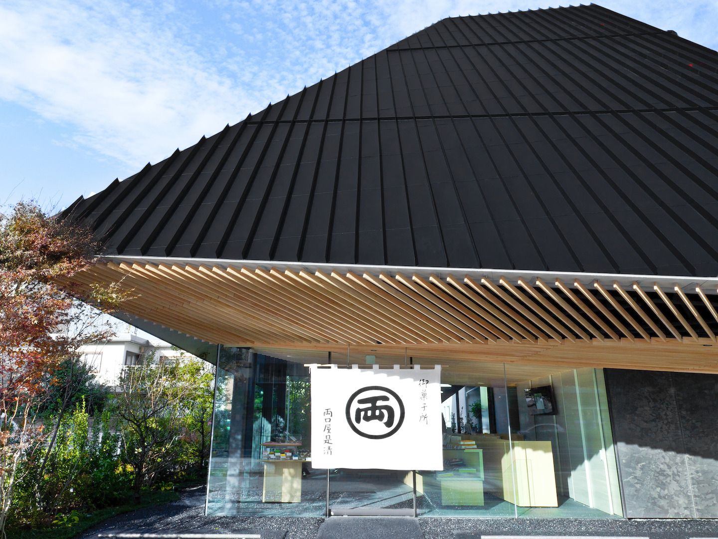 和文化_1,スイーツ_1,手土産_1,名古屋_1