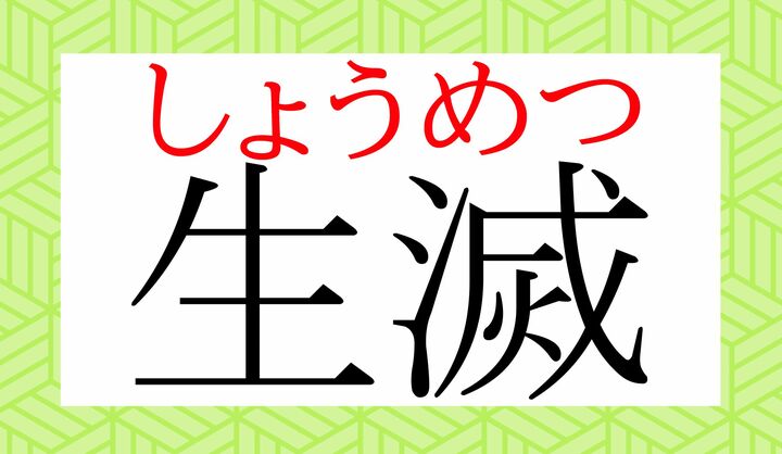 哲学的なおもむきも感じる言葉ですね。
