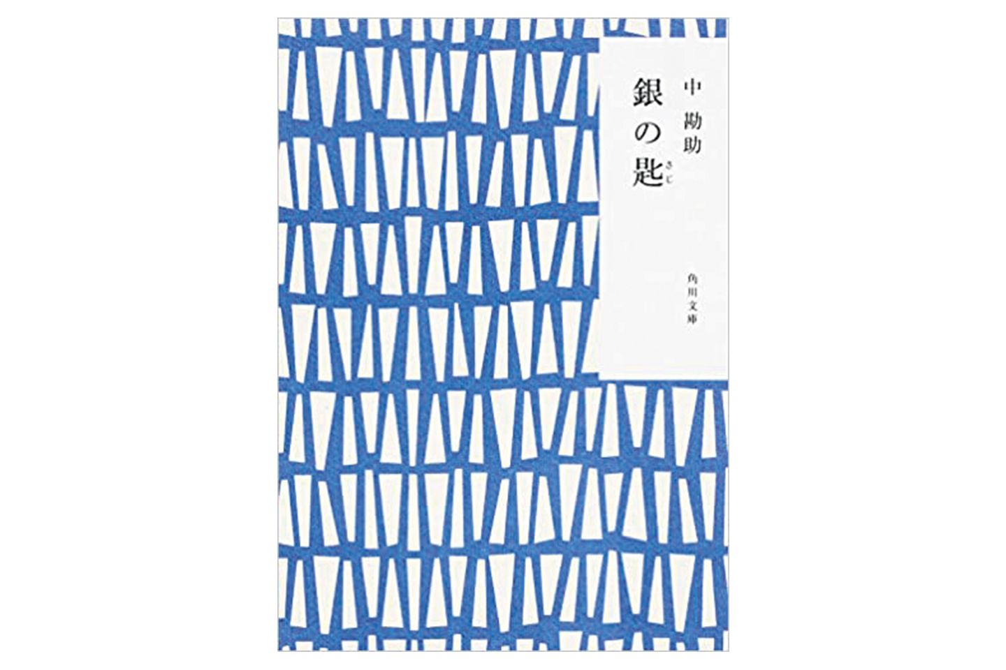 本_2