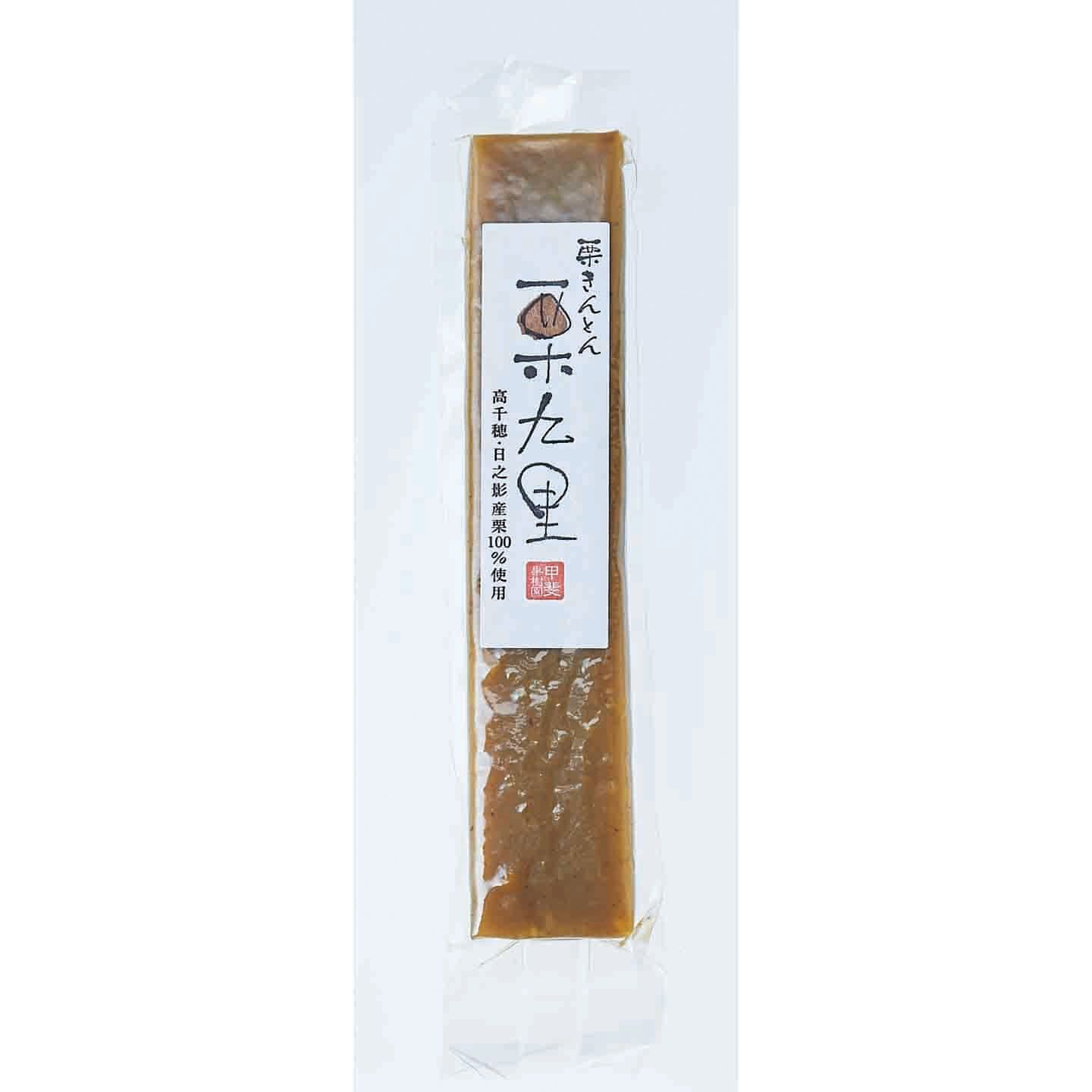 「栗きんとん栗九里」1本約190g¥860(税込)