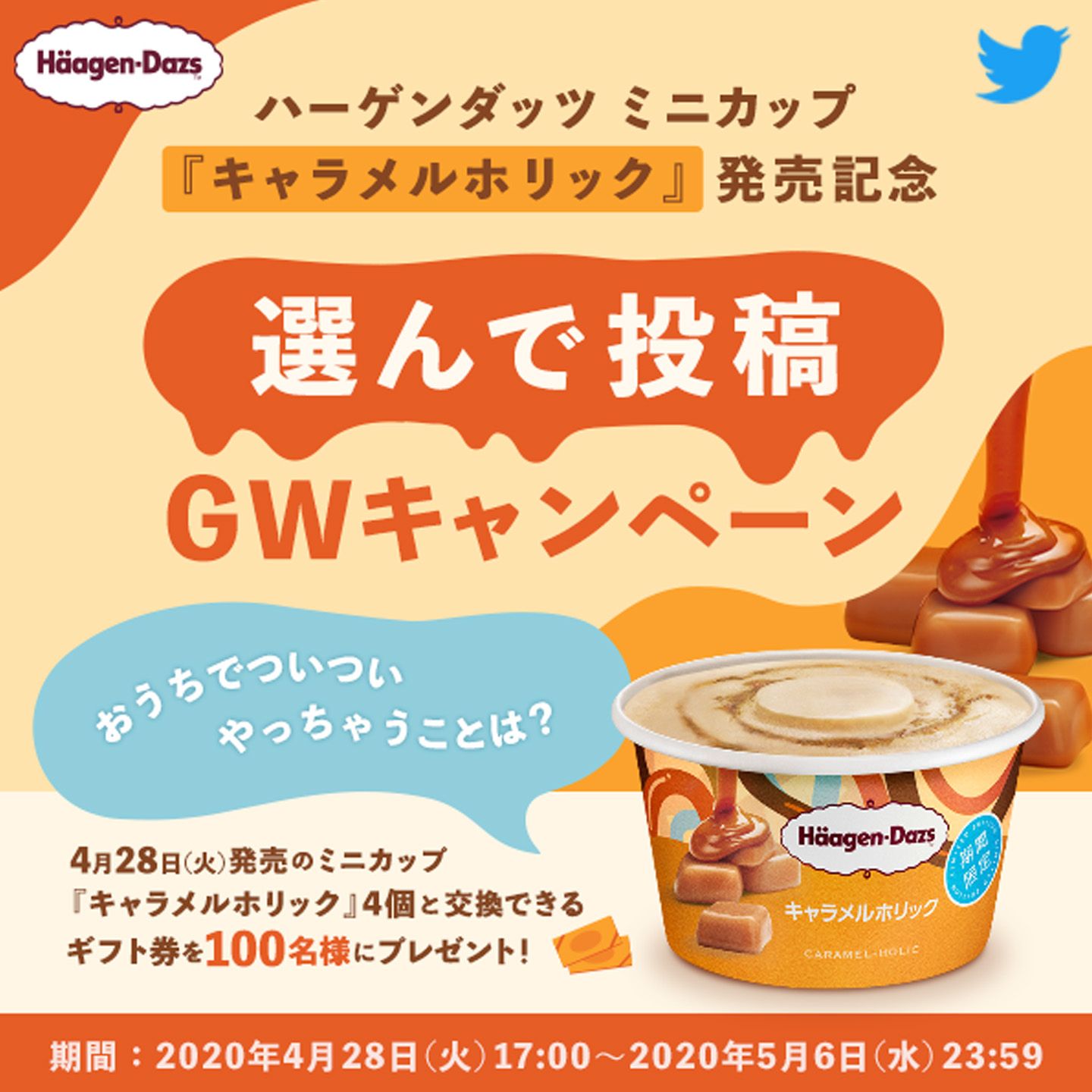 アイスクリーム_3
