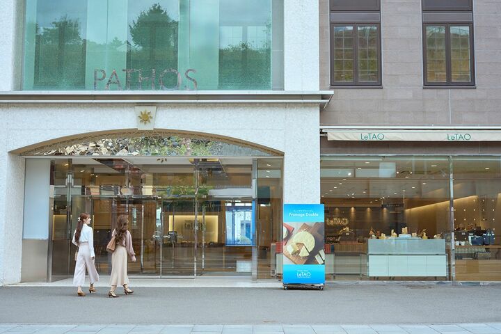 スイーツ_2,旅行_3,国内旅行_3,北海道_3