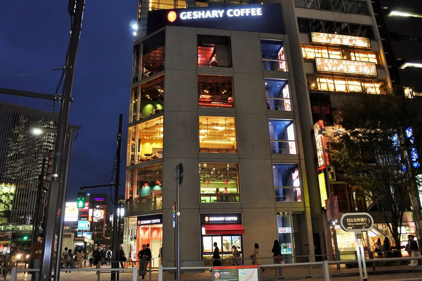 ゲシャリーコーヒー 日比谷店の外観