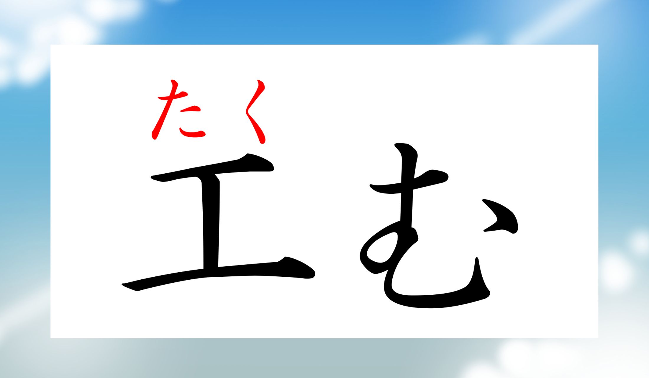 関空は、この要素で、世界からも評価されています!