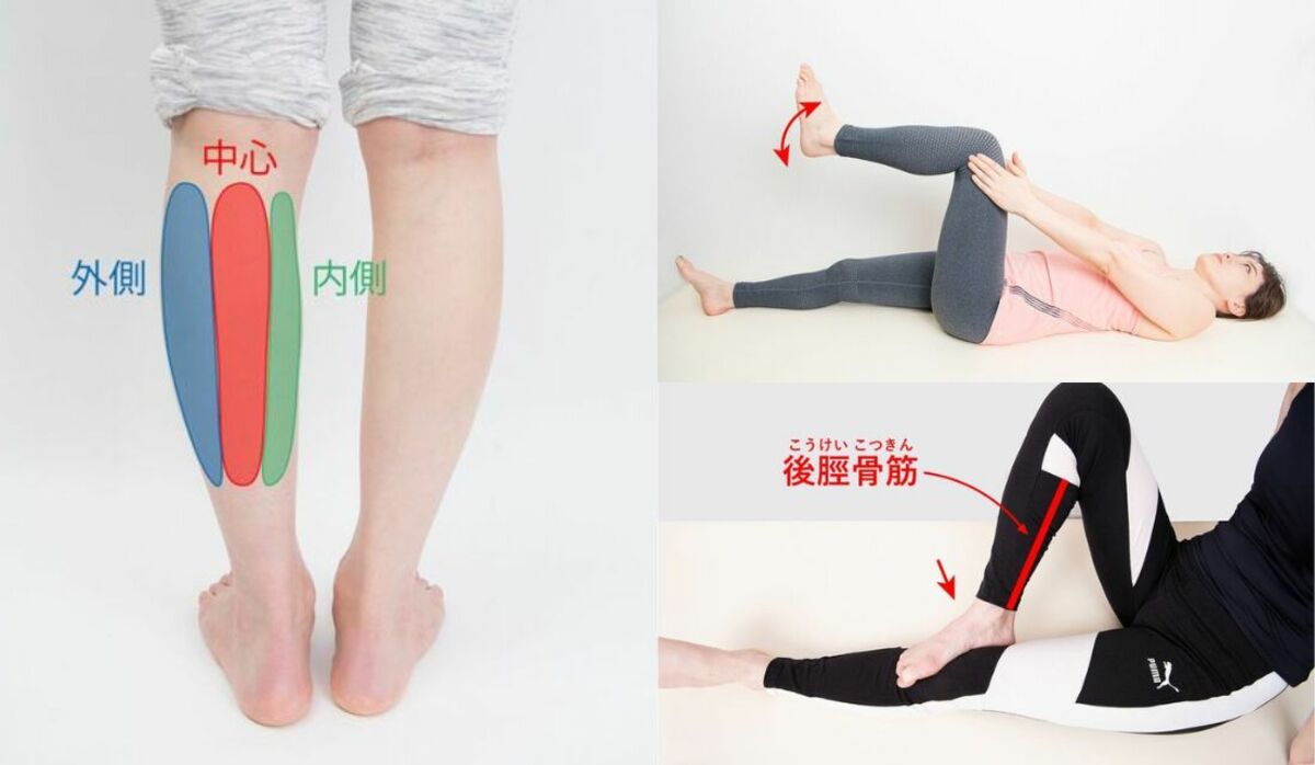 ふくらはぎ」を鍛える方法とそのメリット【プロ実践5選】 | Precious
