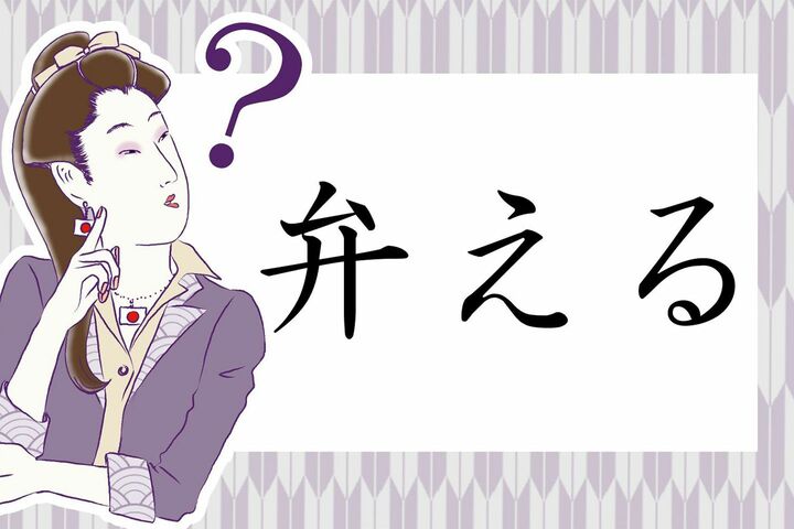 クイズ_2,日本語_2