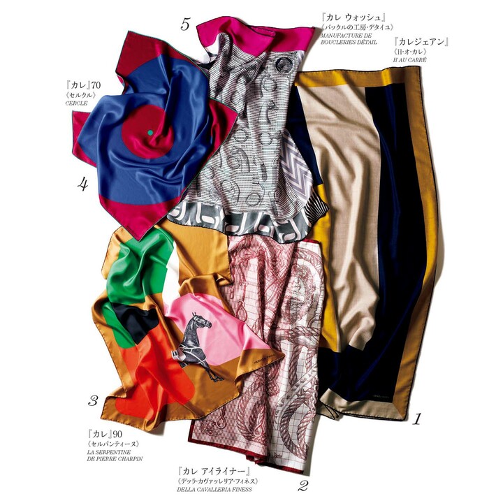 スカーフ／1.「カレジェアン『H・オ・カレ（H AU CARRÉ）』」［素材：カシミヤシルク、サイズ：縦140×横140cm］￥130,000・2.「カレ アイライナー『デッラ・カヴァッレリア・フィネス（DELLA CAVALLERIA FINESS）』」［素材：シルクツイル、サイズ：縦90×横90cm］￥52,000・3.「カレ 90『セルパンティーヌ（LA SERPENTINE DE PIERRE CHARPIN）』」［素材：シルクツイル、サイズ：縦90×横90cm］￥52,000・4.「カレ 70『セルクル（CERCLE）』」［素材：ヴィンテージシルク、サイズ：縦70×横70cm］￥43,000・5「カレ ウォッシュ『バックルの工房・デタイユ（MANUFACTURE DE BOUCLERIES DÉTAIL）』」［素材：シルクツイル、サイズ：縦90×横90cm］￥56,000（エルメスジャポン）　[Precious2018年10月号141ページ] 