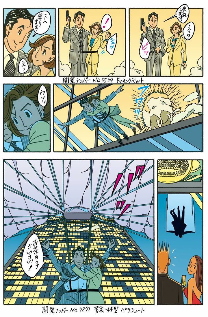 ワンダーカクテル vol.29『記憶のない男K〜100万ドルの出会い〜』_4
