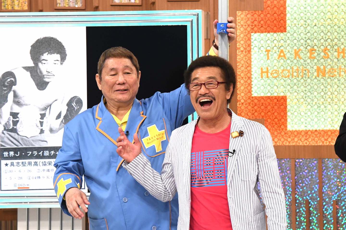 ビートたけしさんと具志堅用高さん ©ABCテレビ