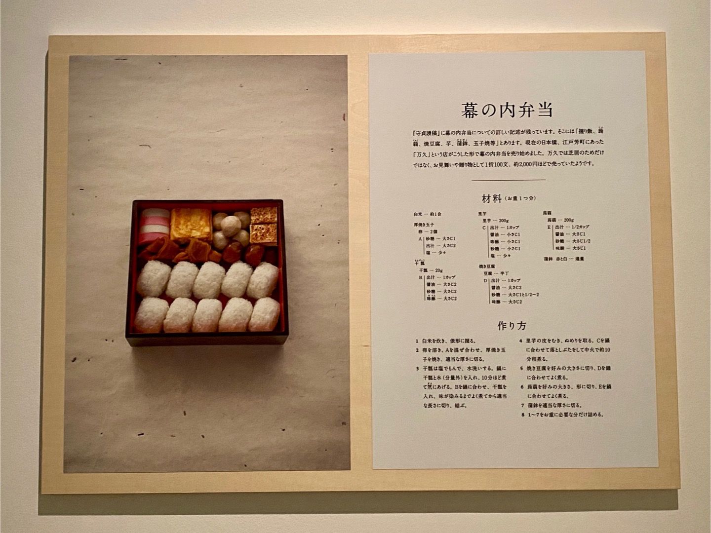 展覧会_6,六本木_6,東京_6,和文化_6