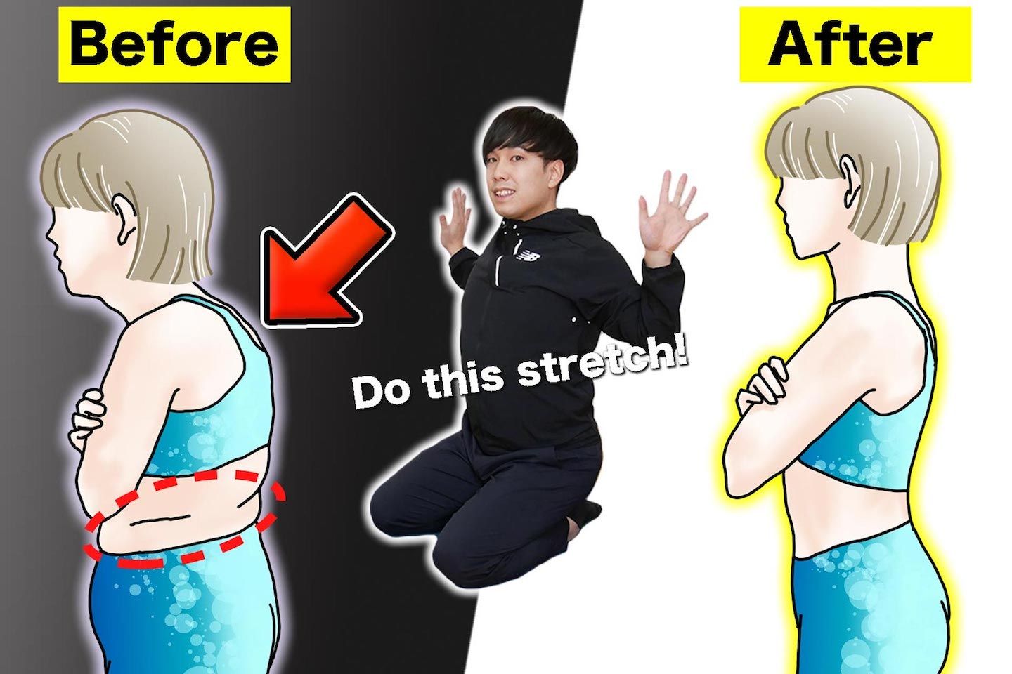 「猫背」をしっかり解消するストレッチ