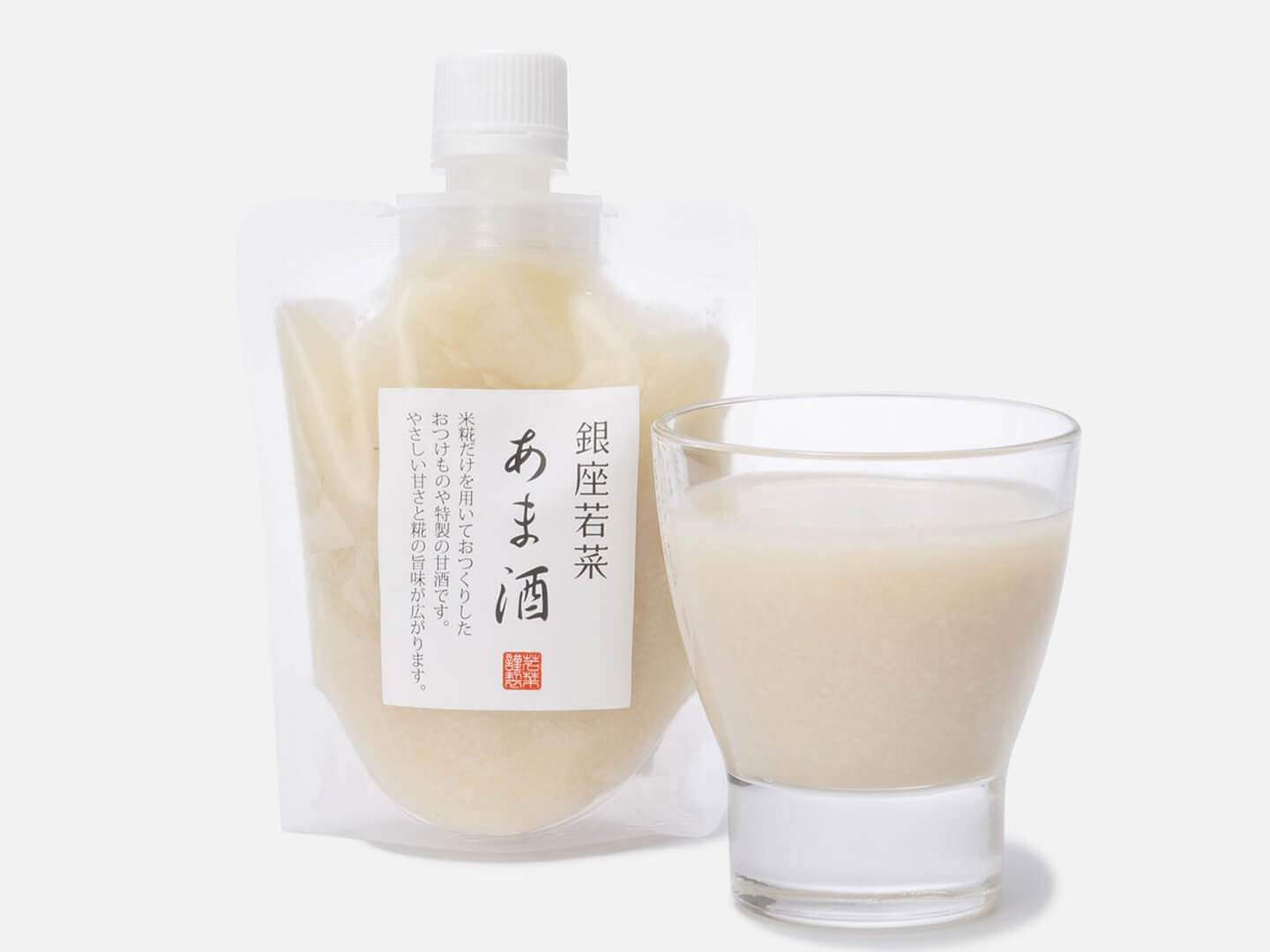 銀座若菜「麹だけでつくった甘酒セット」