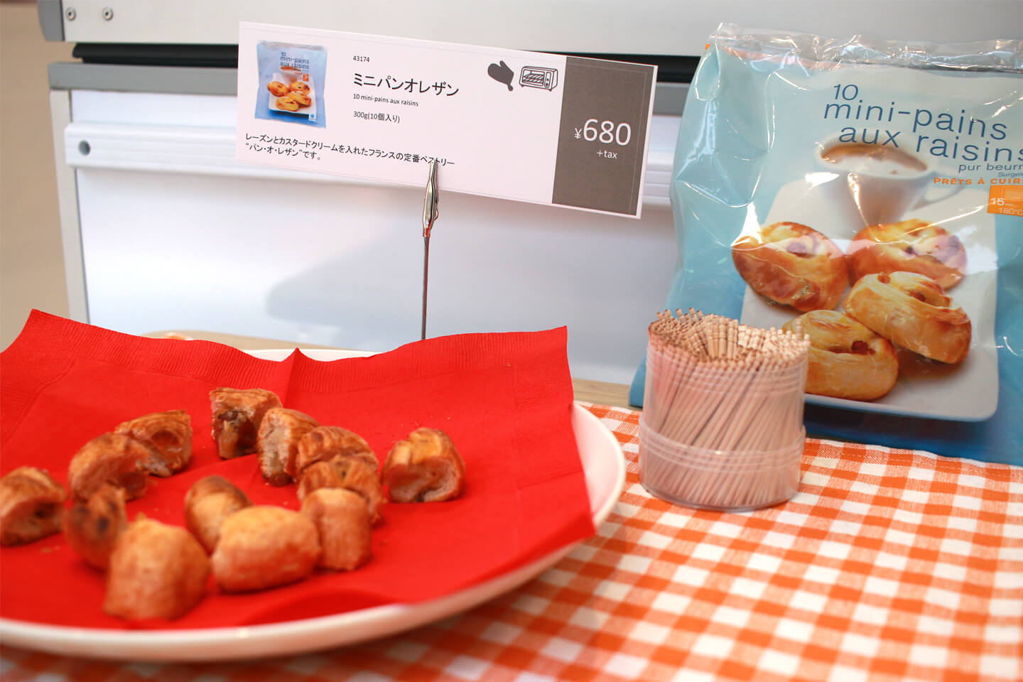 店舗では試食ができることも。この日は「ミニパンオレザン」でした。バターの香りと焼き立ての香ばしさ、サクサクした食感に「おいしい!」と思わず声を出してしまったほど。トースターでも15分と、気軽に焼けるので、おやつにもピッタリ!