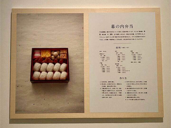 展覧会_6,六本木_6,東京_6,和文化_6