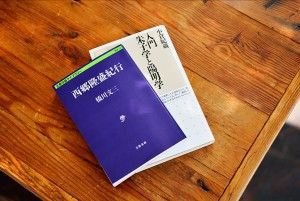 持ち歩いている本の一部