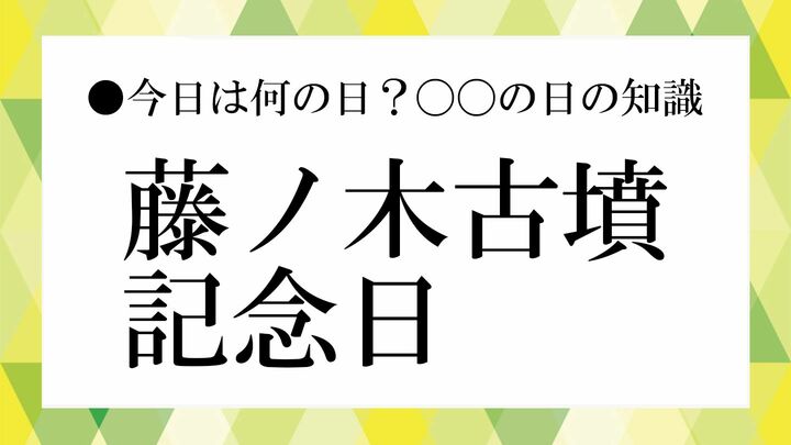 老人の日