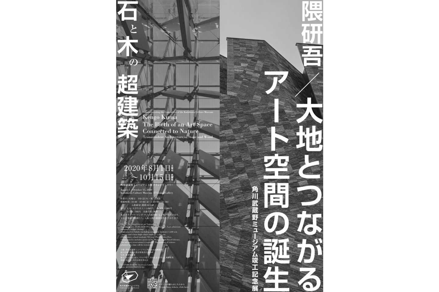 展示会_4,展覧会_4